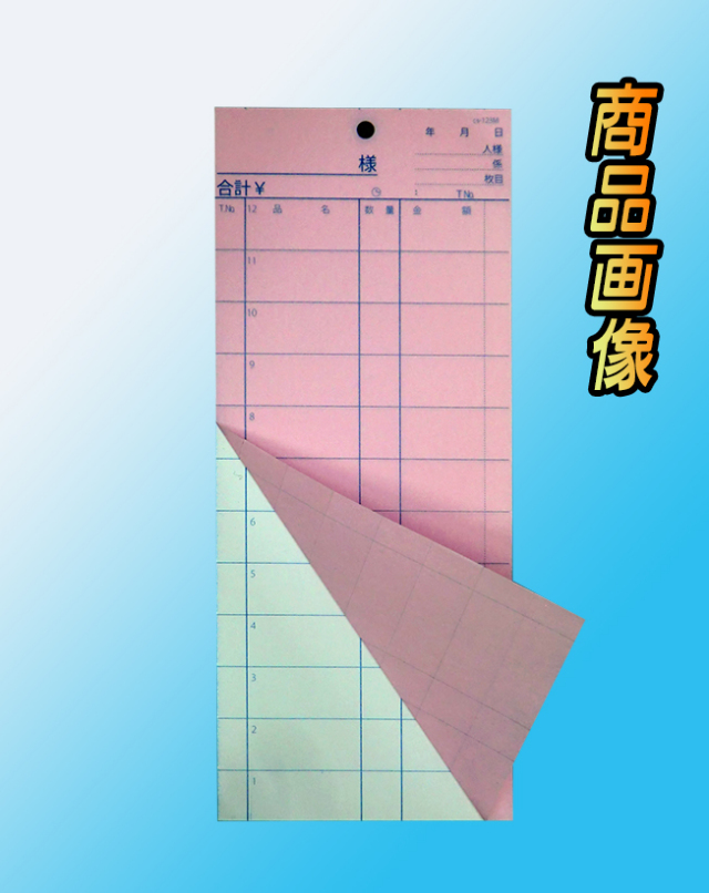 123MYBP－P商品画像