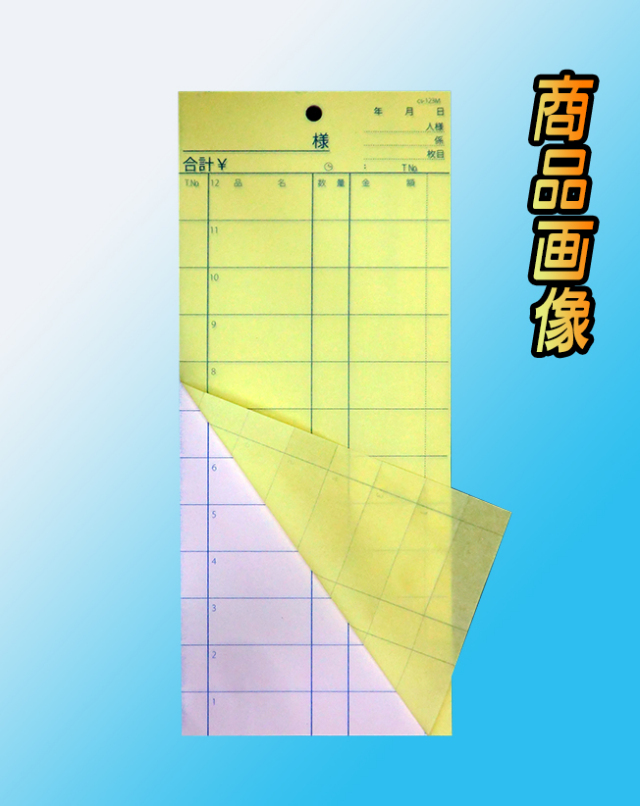 123MYBP－Y商品画像
