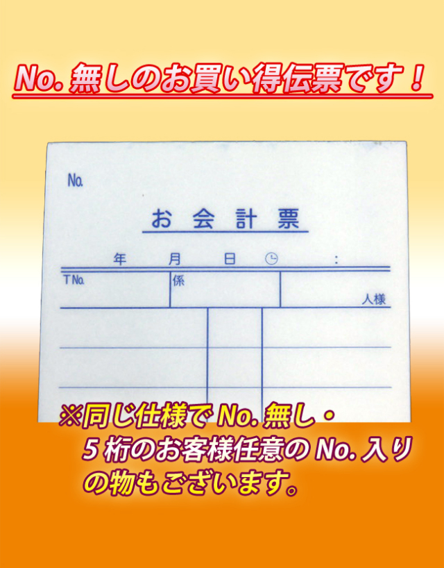 126Nc説明1