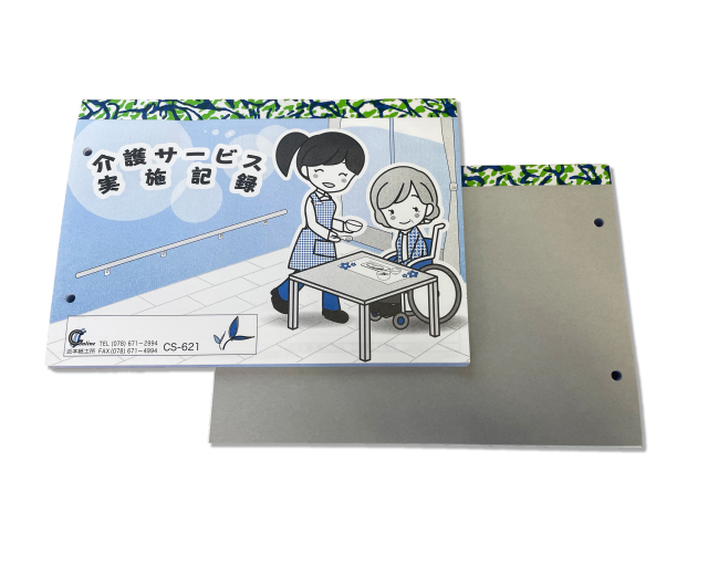 621　商品画像　