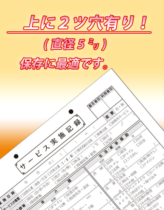 622説明1　新13/05/18
