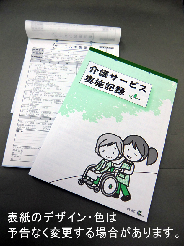 622　説明4　新14/06/02
