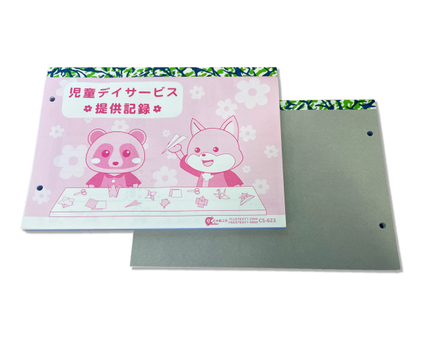623　商品画像
