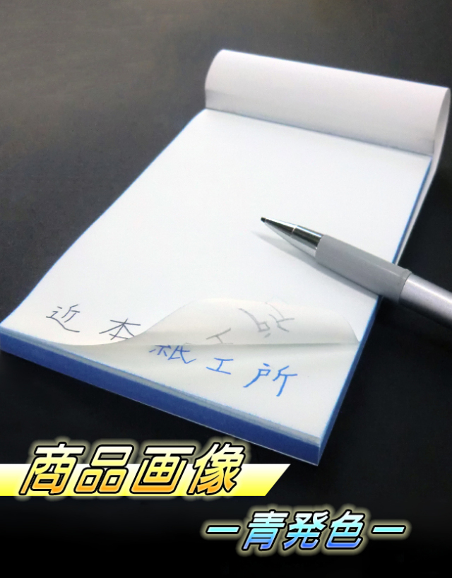 721B商品画像