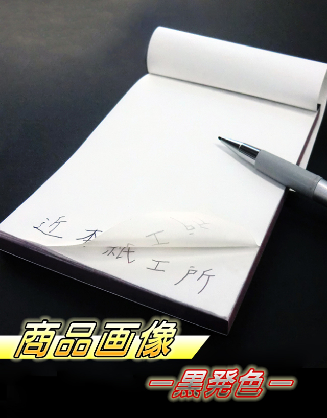 721K商品画像
