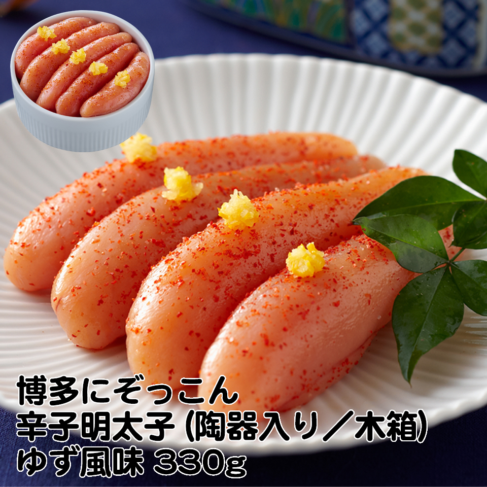 A-03 陶器入り 辛子明太子（ゆず風味）330g　千曲屋（ちくまや）