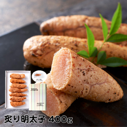 B-01 炙り明太子400ｇ