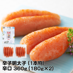 G-02 辛子明太子（辛口）（１本物）360g（180gx2）　千曲屋（ちくまや）