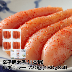 M-03 辛子明太子（レギュラー）（１本物）720g（180gx4）　千曲屋（ちくまや）