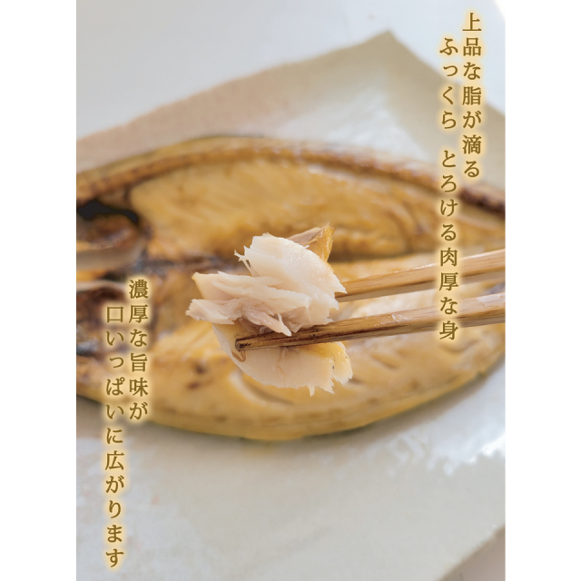 H-70さば一夜干（開き）1枚