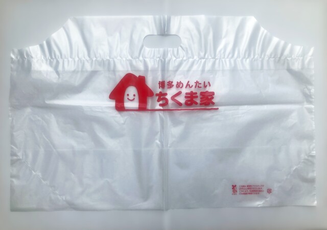 レジ袋特大