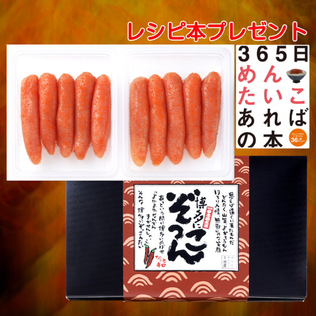 ごちそう産 華ふくいち無着色辛子明太子1kg 上切れ 送料無料 訳あり わけ