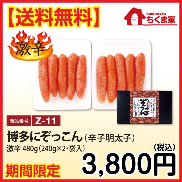 ごちそう産 華ふくいち無着色辛子明太子1kg 上切れ 送料無料 訳あり わけ