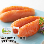 G-01 辛子明太子（辛口）（１本物）180g　千曲屋（ちくまや）