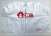 SK-03　レジ袋特大(柄付)