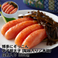 A-02 陶器入り　辛子明太子（昆布入り）330g　千曲屋（ちくまや）