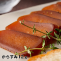 P-05 からすみ 12ｇ