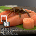 Z-04 博多にぞっこん　辛子明太子（昆布入り）240g　千曲屋（ちくまや）