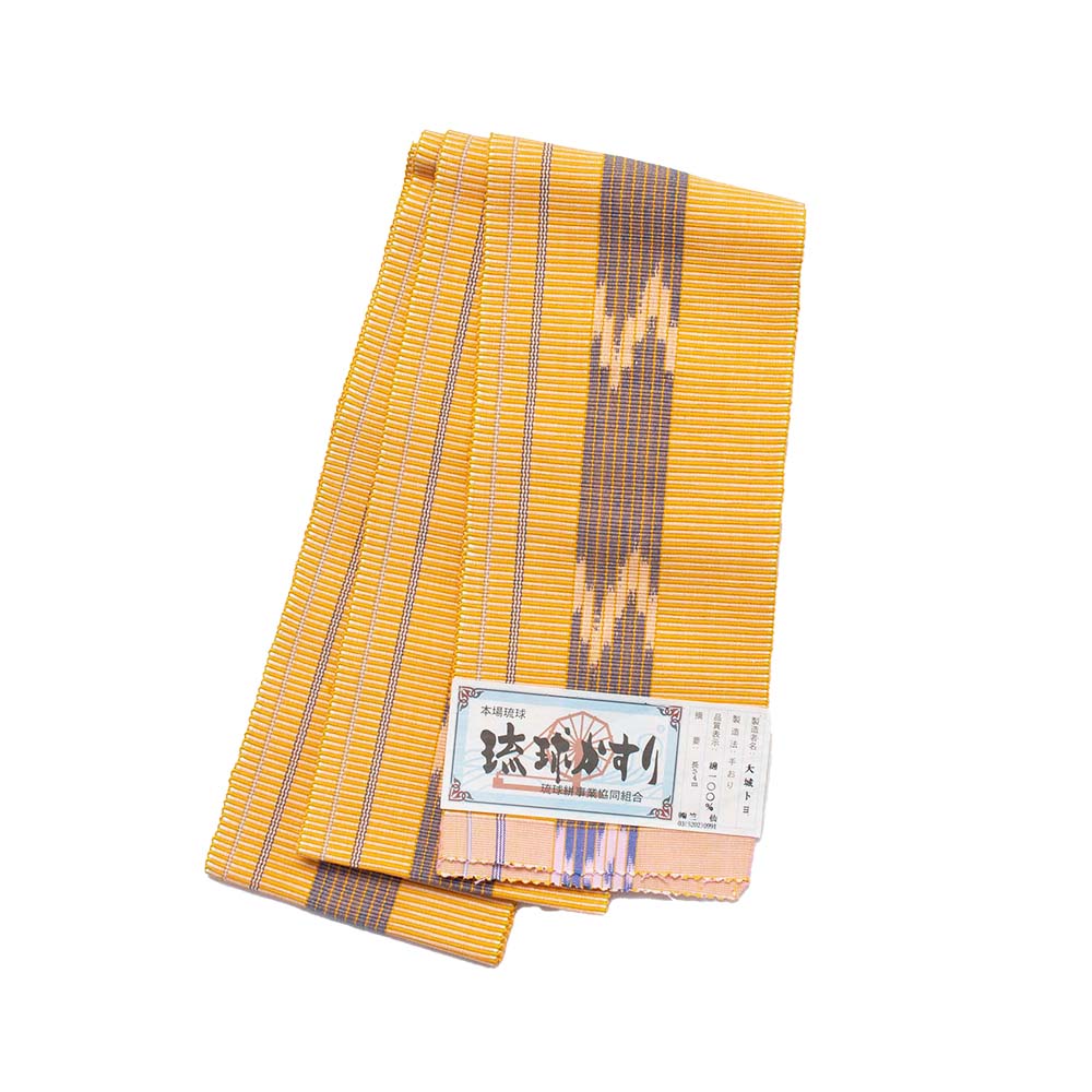 【琉球かすり半巾帯】山吹色地　薄紺絣