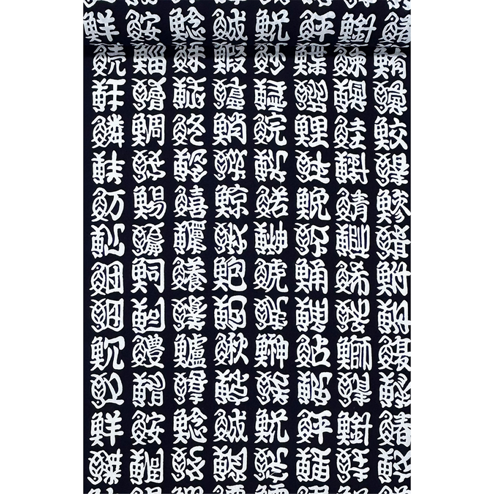 コーマ地染江戸好K