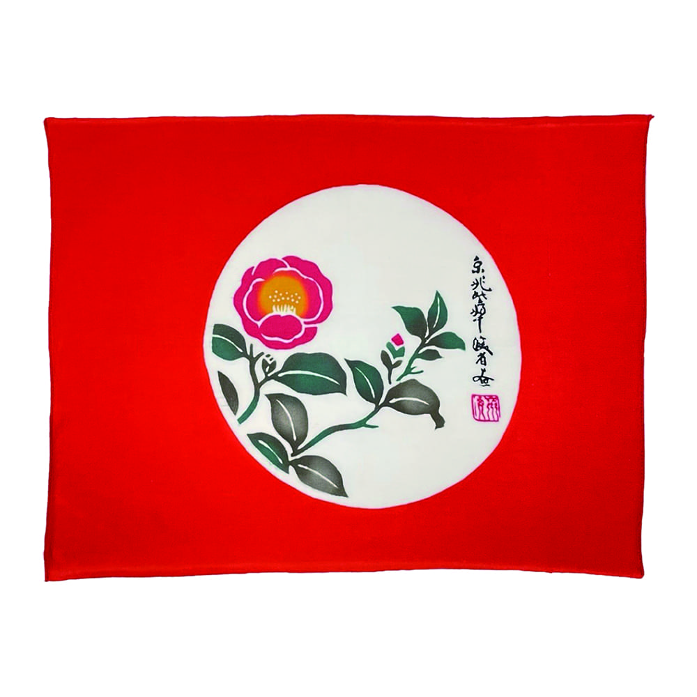 『おふきん』椿：紅色