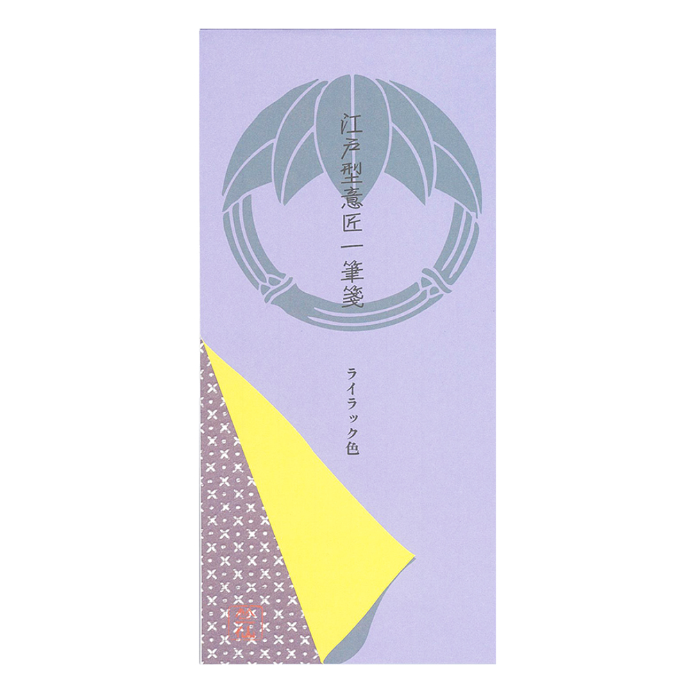 『一筆箋』ライラック色
