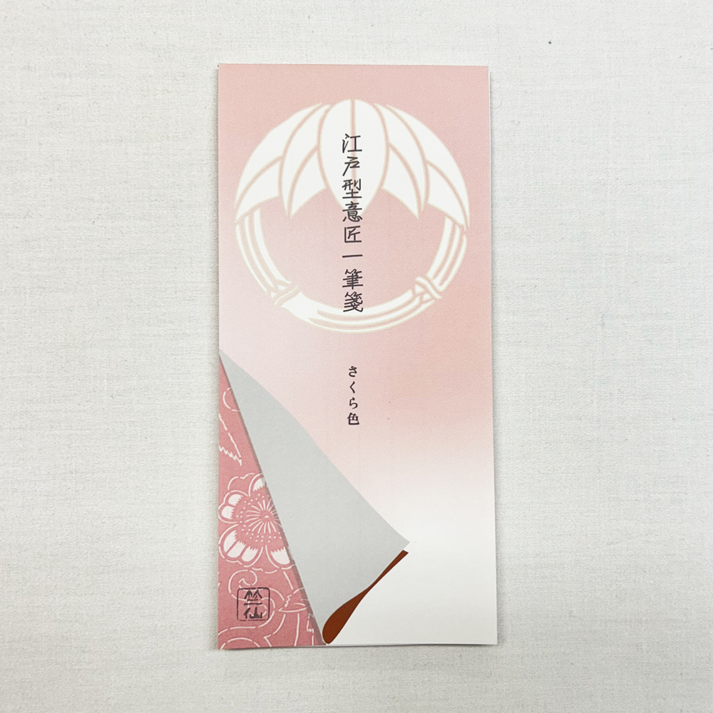 『一筆箋』さくら色