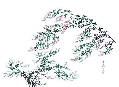 【お膳掛】萩（其一）