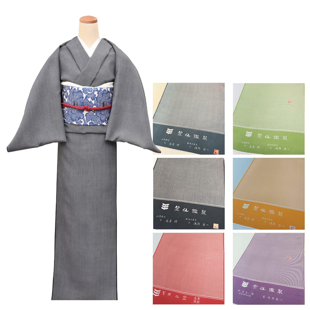 『江戸小紋』万筋