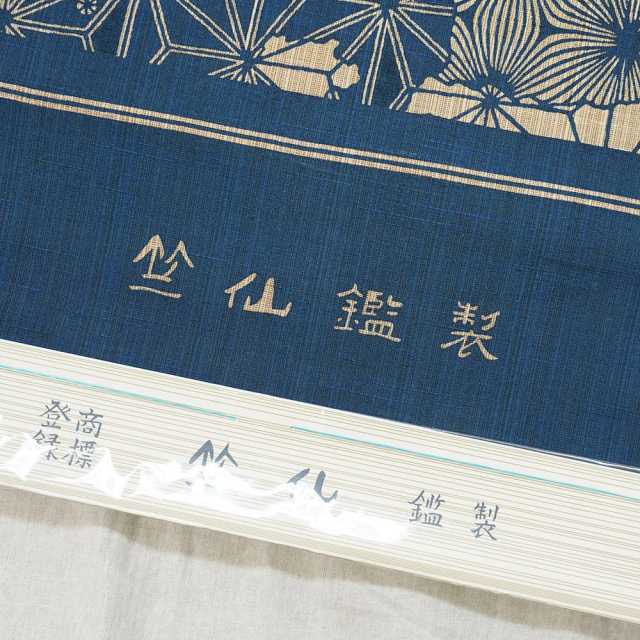奥州小紋