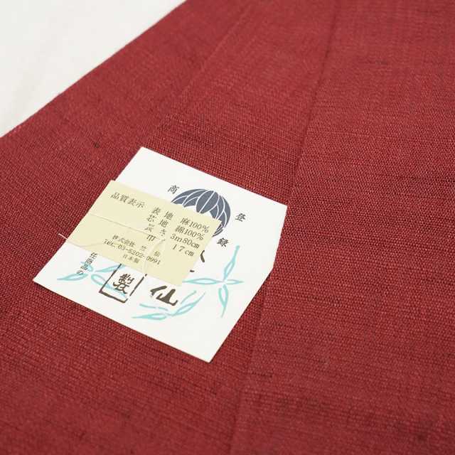 麻半巾帯】臙脂