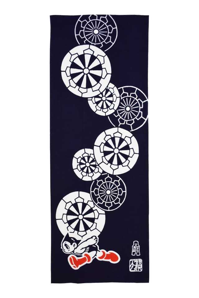 コラボお手ぬぐい】 『鉄腕アトム』 アトムと源氏車