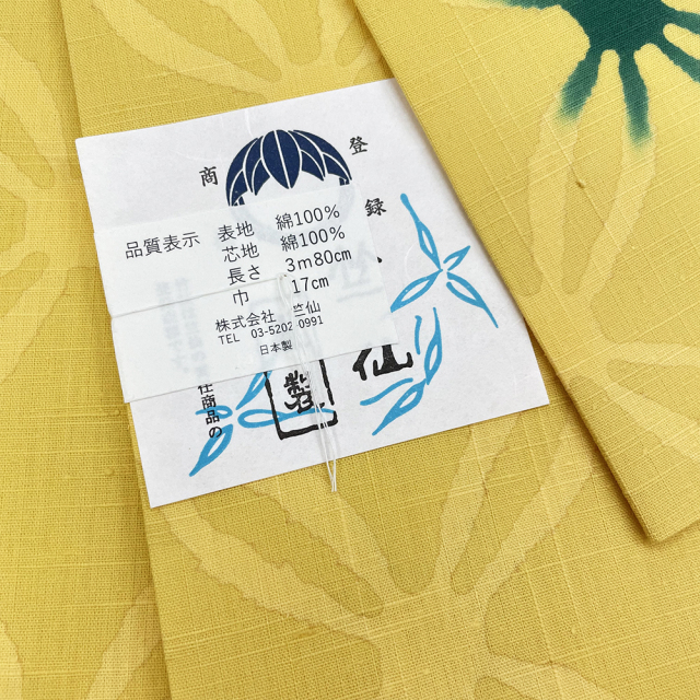 楽天市場】半幅帯 帯 リバーシブル 正絹 染帯 日本製 彩凛花