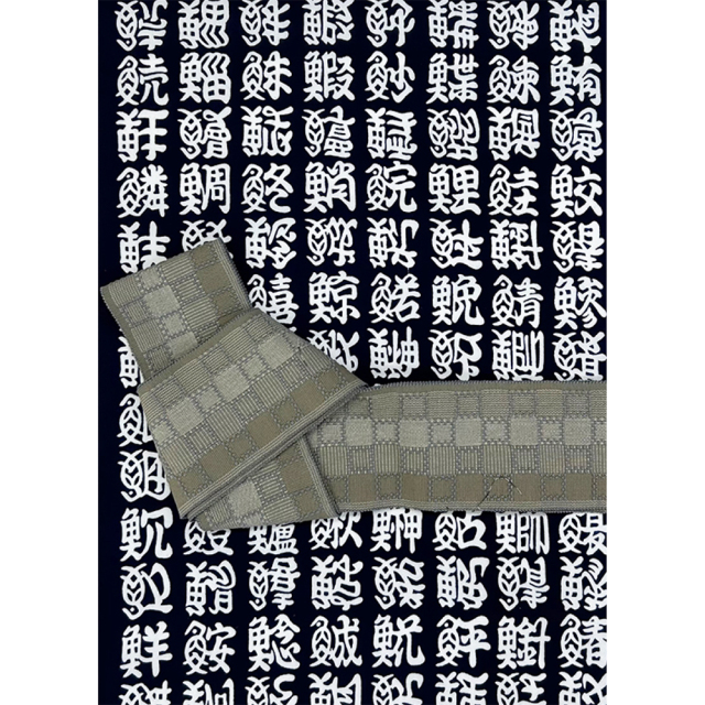 コーマ地染江戸好K