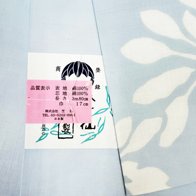 繋ぎ模様半巾帯