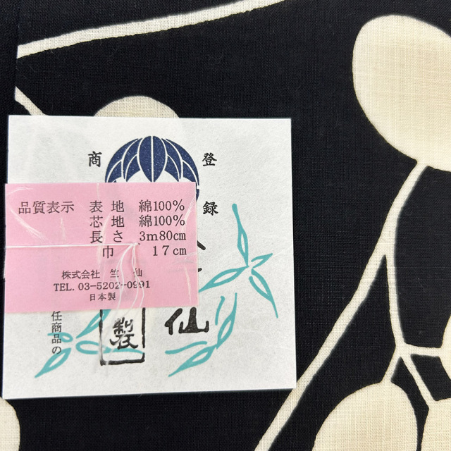 繋ぎ模様半幅帯