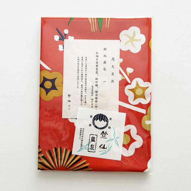 『小風呂敷』金霞(桃色)