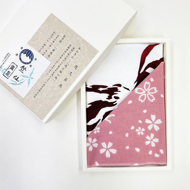 『竺仙ギフト』2025冬