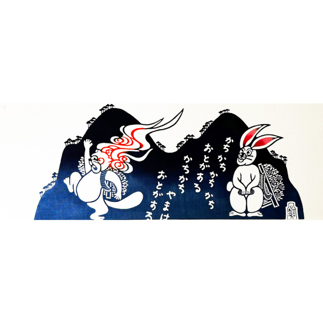 『手ぬぐい』かちかち山