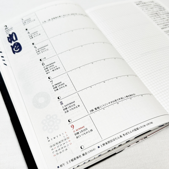 江戸期の古書 和本 書道　江戸期　法帖　古美術 v○○ 江戸期 二十四輩順拝図会 前篇巻二～五+後篇巻一～五