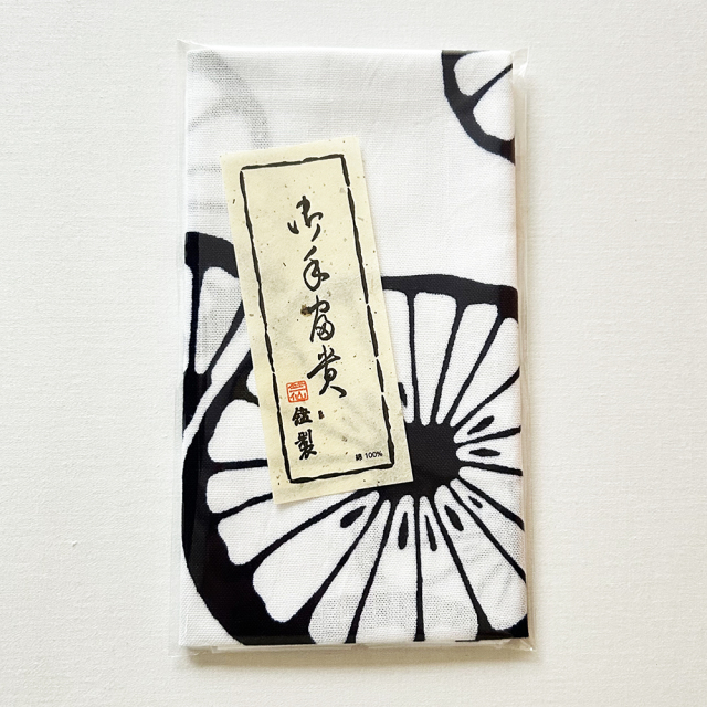 お手ぬぐい』浴衣柄 レモン