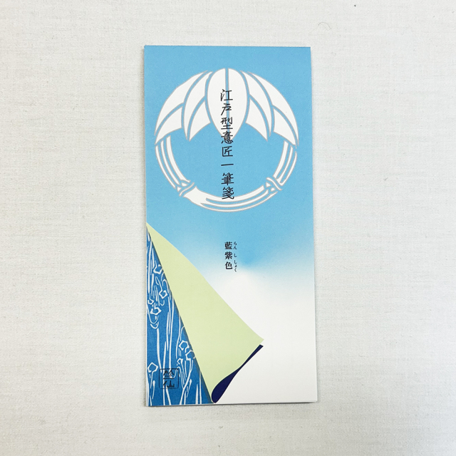 『一筆箋』藍紫色