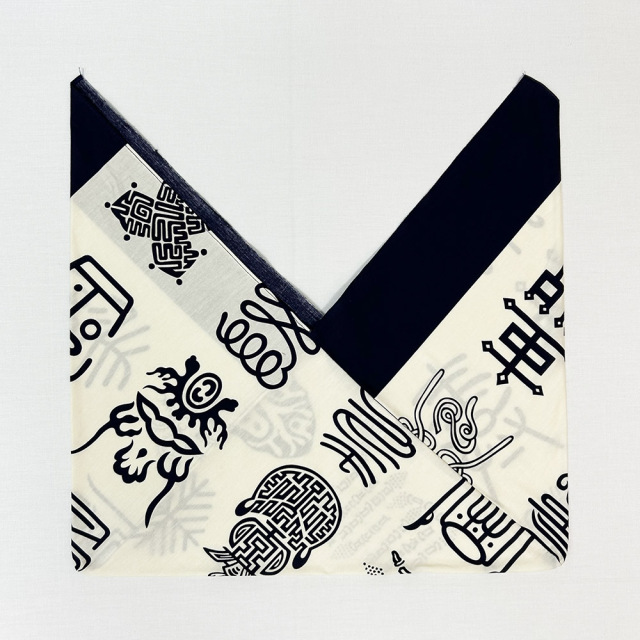 『三角袋』寿（紺）