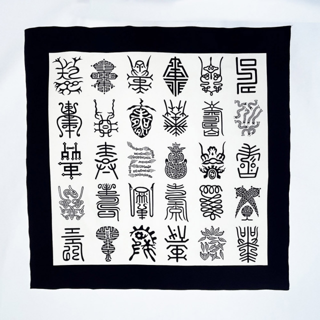 『風呂敷』寿（紺）