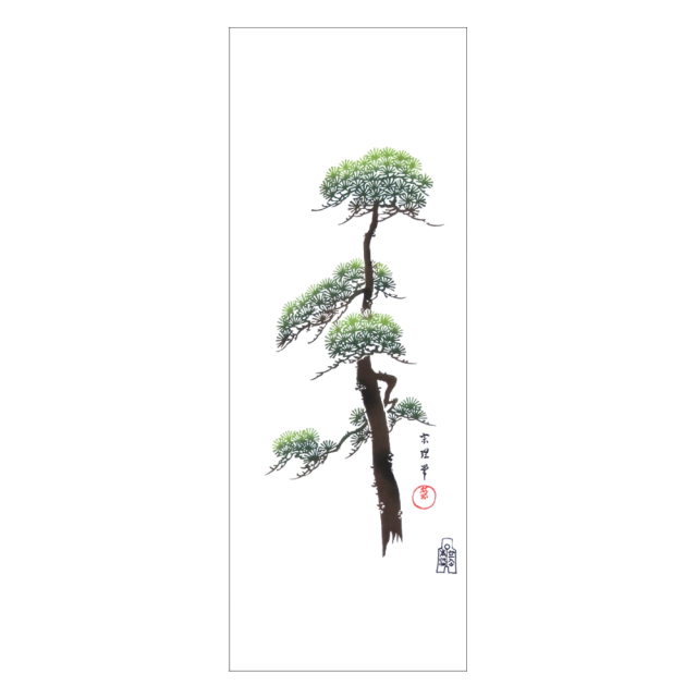 一本松