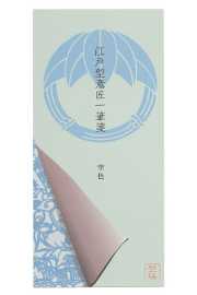 一筆箋　空色