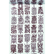 コーマ白地江戸好