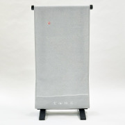 竺仙オンラインストア：浴衣（ゆかた）：着物：帯