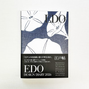 竺仙オンラインストア：浴衣（ゆかた）：着物：帯