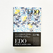 竺仙オンラインストア：浴衣（ゆかた）：着物：帯